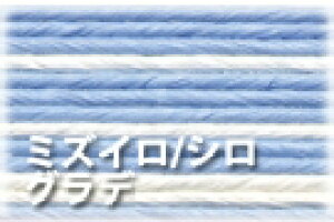 【紙バンド】クラフトバンド [59/3] 水色x白グラデ　30m (13本) エコクラフト ではありません