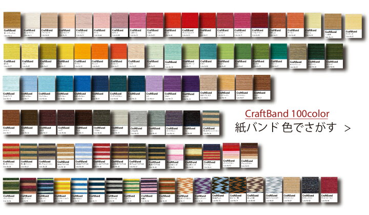 楽天市場】最大20%OFFクーポン発行中！ メーカー直販☆あす楽【紙  