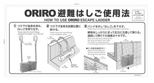 B-4@ORIRO ܂肽ݒq iXJtbN@t gp@ MKH002