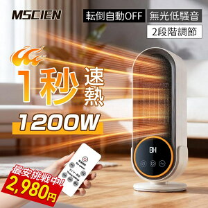 �_18���X�^�[�g�I�S�i20��OFF���撅50���l����I�^�t�@���q�[�^�[ 1�b���g ���^ �É� �ȃG�l �����q�[�^�[ �d�C�q�[�^�[ 2�i�K���� �]�|�����I�t �啗�� ���^ �y�� �ȃG�l �ߔM�ی� ���q�[�^
