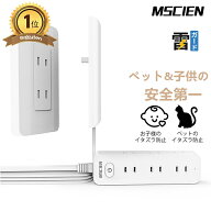 ＼期間限定！3つ以上で20%OFFクーポン発行中！／SNS話題沸騰！【2025年上半期ランキング受賞】MSCIEN コ…