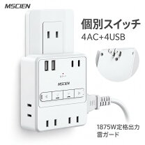 楽天市場】電源タップ スイッチ 4口の通販
