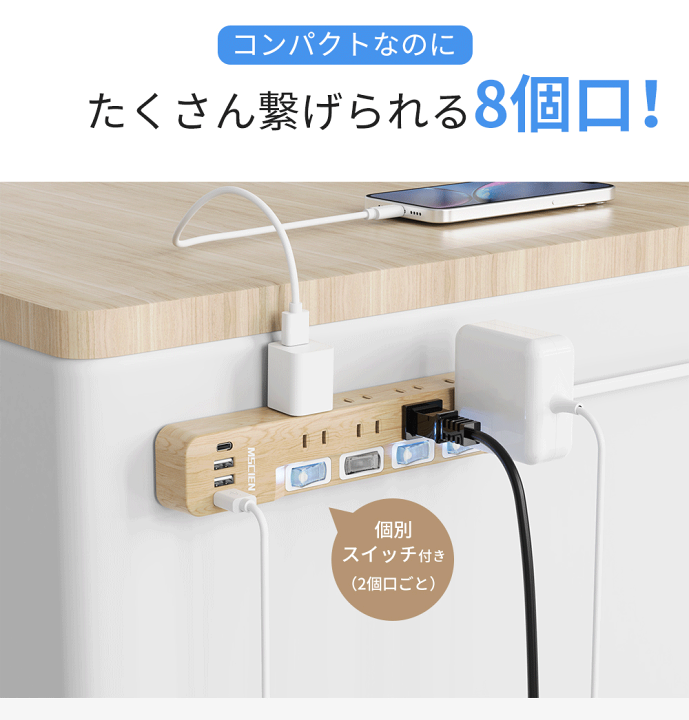 Watson_mさん専用　2口 Amazon.co.jp: Mscien 延長コード 2m 電源タップ usb付き