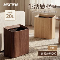 ＼30名限定★20時から〜20％OFFクーポン発行中！／ゴミ箱 屋外 trash can 分別 おしゃれ ゴミ袋が見えな…