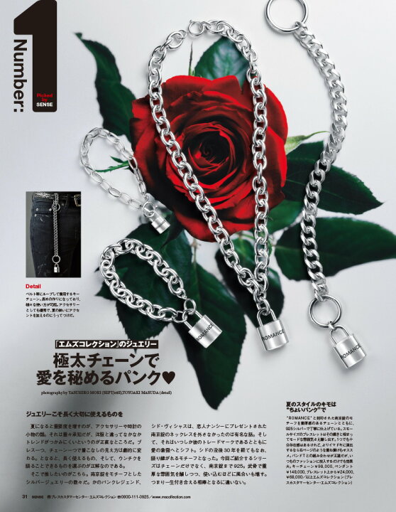 楽天市場】【公式エムズコレクション】【直営店】【M