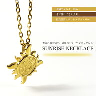 サンライズネックレス【ステンレス ネックレス メンズ レディース BLESS ブレス ハワイアンジュエリー ゴ…
