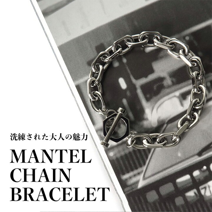 楽天市場】マンテルチェーンブレスレット(L)【ステンレス ブレスレット 