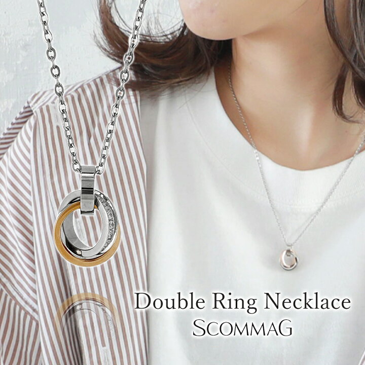 楽天市場】ダブルリングネックレス【ステンレス ネックレス レディース  