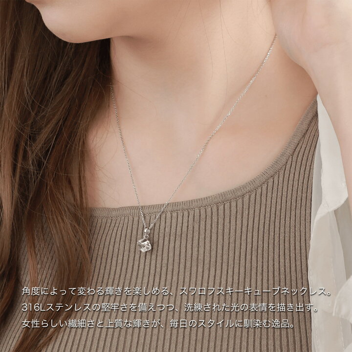 楽天市場】スワロフスキーキューブネックレス(M) 【ステンレス 