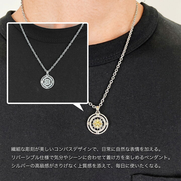 楽天市場】コンパスネックレス【シルバー ネックレス メンズ 
