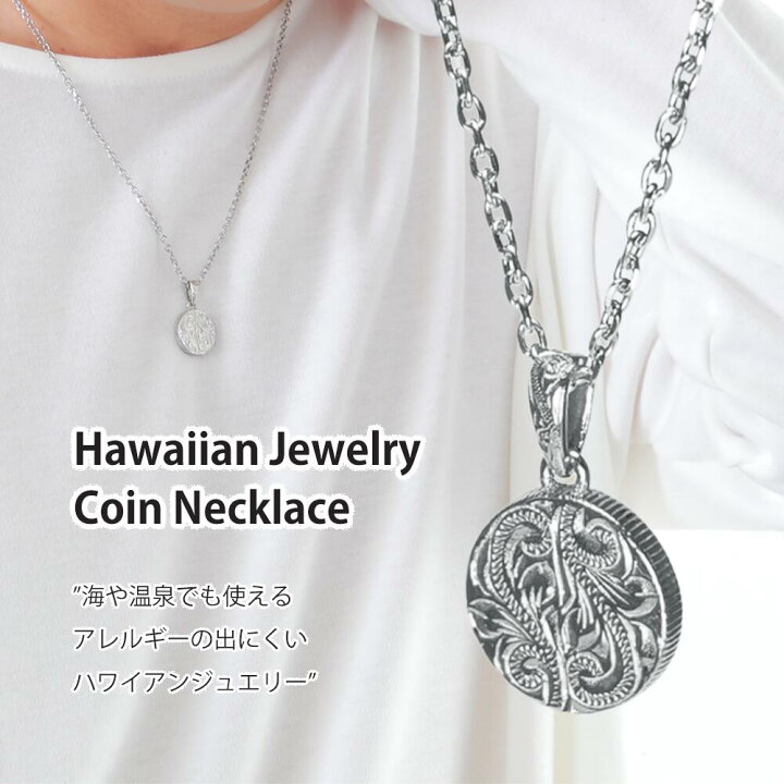 楽天市場】ハワイアンジュエリーネックレス【ステンレス ネックレス 