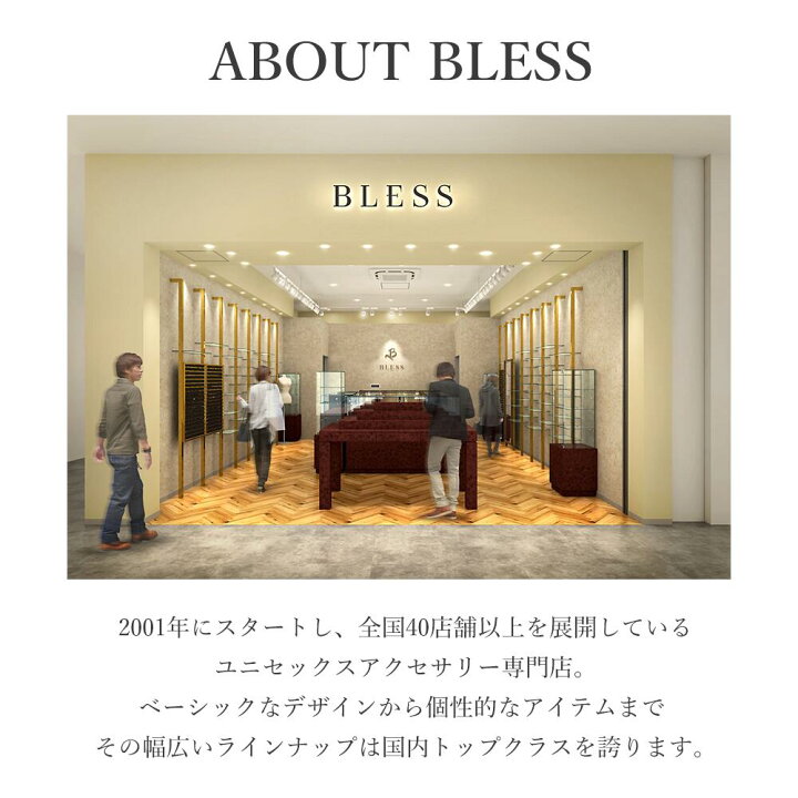 カーブバーネックレス【ネックレス/メンズ/SCOMMAG/エスカマジー】 BLESS