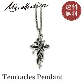 【公式エムズコレクション】【直営店】【M's Collection】ネックレス ペンダント メンズ クロス シルバー ジュエリー アクセサリー レディース ユニセックス ペア プレゼント ギフト エムズコレクション メイドインジャパン 雑誌掲載 送料無料【M's Collection】