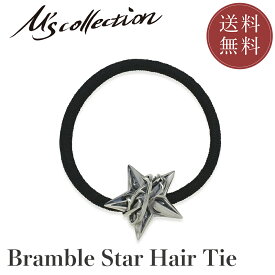 【公式エムズコレクション】【直営店】【M's Collection】ヘアゴム ブレスレット メンズ シルバー ブラック ジュエリー アクセサリー レディース ユニセックス ペア プレゼント ギフト スター 星 エムズコレクション メイドインジャパン 送料無料【M's Collection】