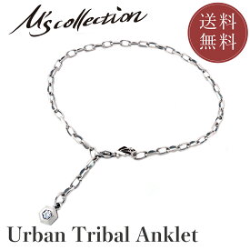 【公式エムズコレクション】【直営店】【M's Collection】アンクレット ブレスレット チェーン シルバー ジュエリー アクセサリー ジルコニア ストーン 誕生石 チャーム 足首 メンズ レディース ユニセックス ペア プレゼント ギフト メイドインジャパン 送料無料