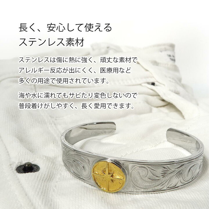 楽天市場】ハワイアンジュエリーバングル(L)【ステンレス ブレスレット 