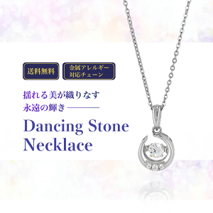 ダンシングストーン ブレスレット」の人気商品一覧・価格比較 - 価格.com