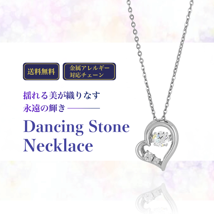 楽天市場】ダンシングストーンネックレス【ステンレス ネックレス 