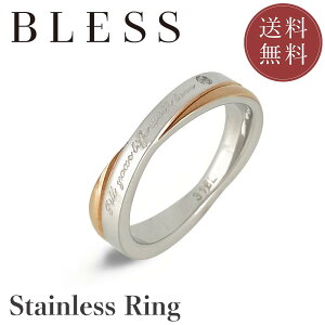 XeXOyXeX O fB[X yA BLESS uXz