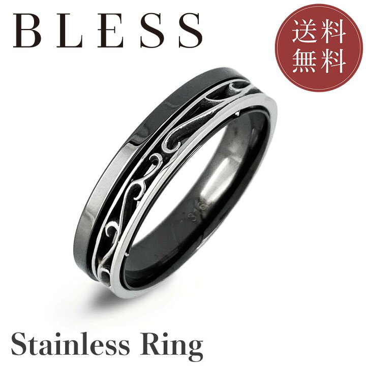 楽天市場】ステンレスリング【ステンレス リング メンズ BLESS ブレス 