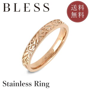 XeXO yXeX O fB[X BLESS uXz