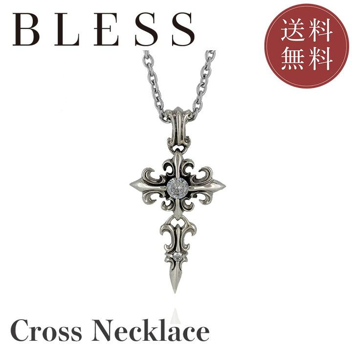 楽天市場】クロスネックレス【シルバー ネックレス メンズ レディース 
