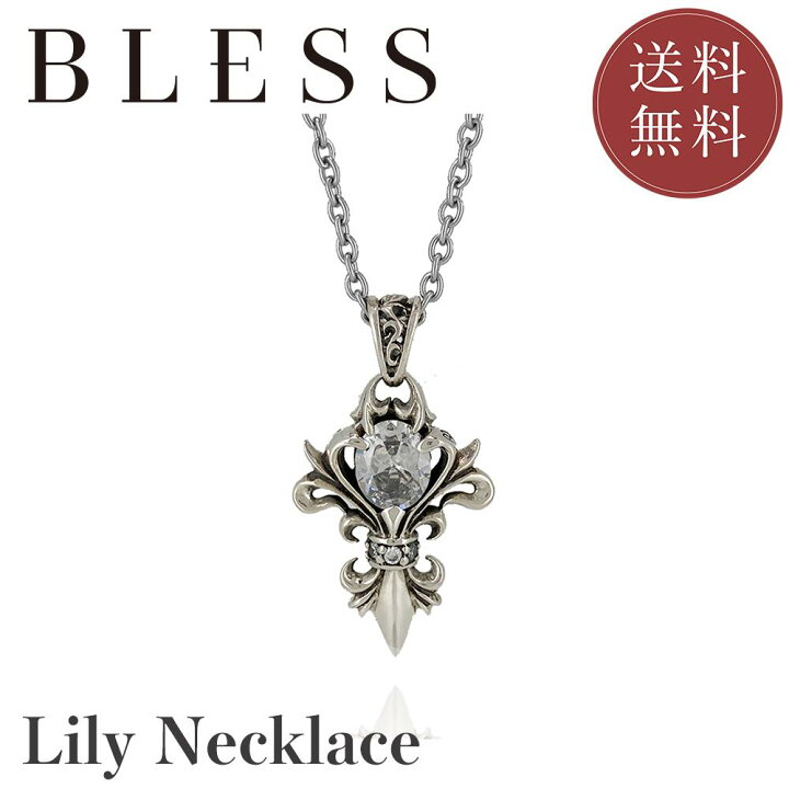 楽天市場】リリーネックレス【シルバー ネックレス メンズ レディース 