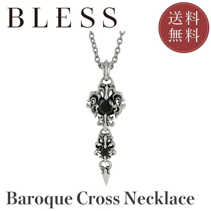 楽天市場】バロッククロスネックレス【シルバー ネックレス メンズ 