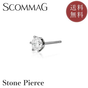 ストーンピアス(片耳用)【ステンレス ピアス メンズ レディース SCOMMAG エスカマジー】