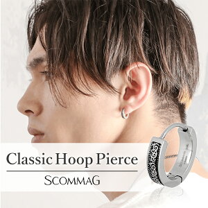 クラシックフープピアス(片耳用)【ステンレス ピアス メンズ レディース SCOMMAG エスカマジー】