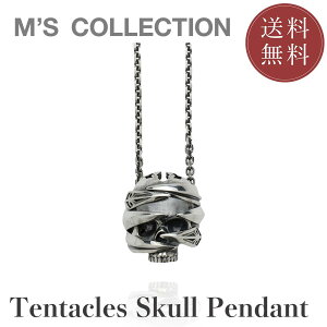 yGYRNVzycXzyM's CollectionzTENTACLES SKULL PENDANT M