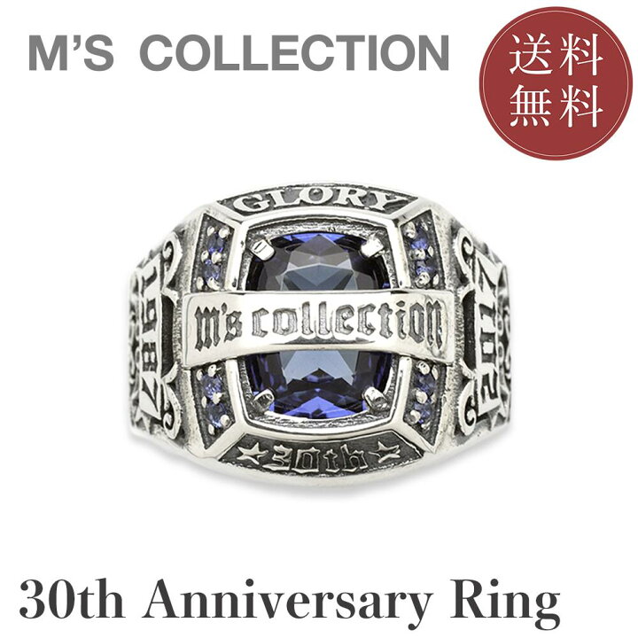 楽天市場】【公式エムズコレクション】【直営店】【30周年記念特別 
