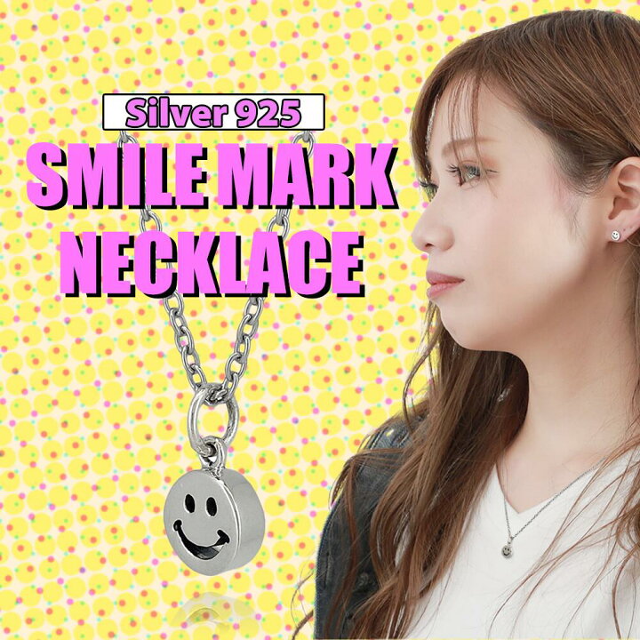 楽天市場】スマイルマークネックレス【シルバー ネックレス メンズ  