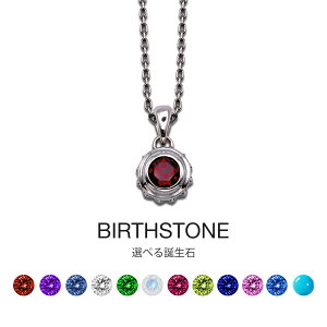 yGYRNVzycXzyM's CollectionzTRIPLE X STUDS SOLITAIRE BIRTHDAY 5mm STONE PENDANT