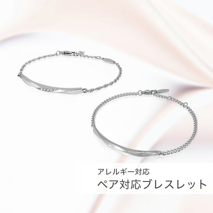 楽天市場】ペア対応ブレスレット【ステンレス ブレスレット ペア 