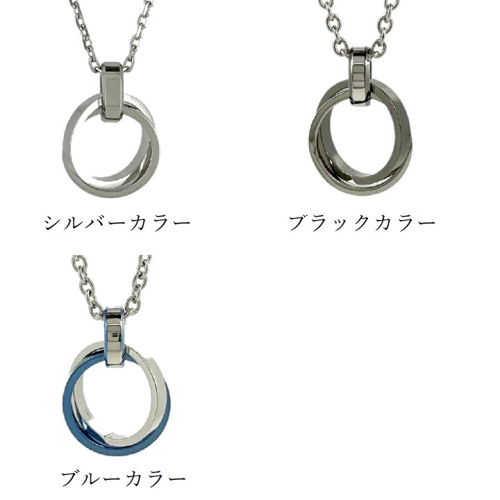 ネックレス ペンダント 3連リング レディース メンズ ペア ジュエリー アクセサリー ステンレス シルバー ブルー 金属アレルギー アレルギーフリー シンプル ユニセックス プレゼント ギフト 送料無料【Bless/ブレス/Steel】 BLESS ステンレス 3連リング ネックレス メンズ シルバー