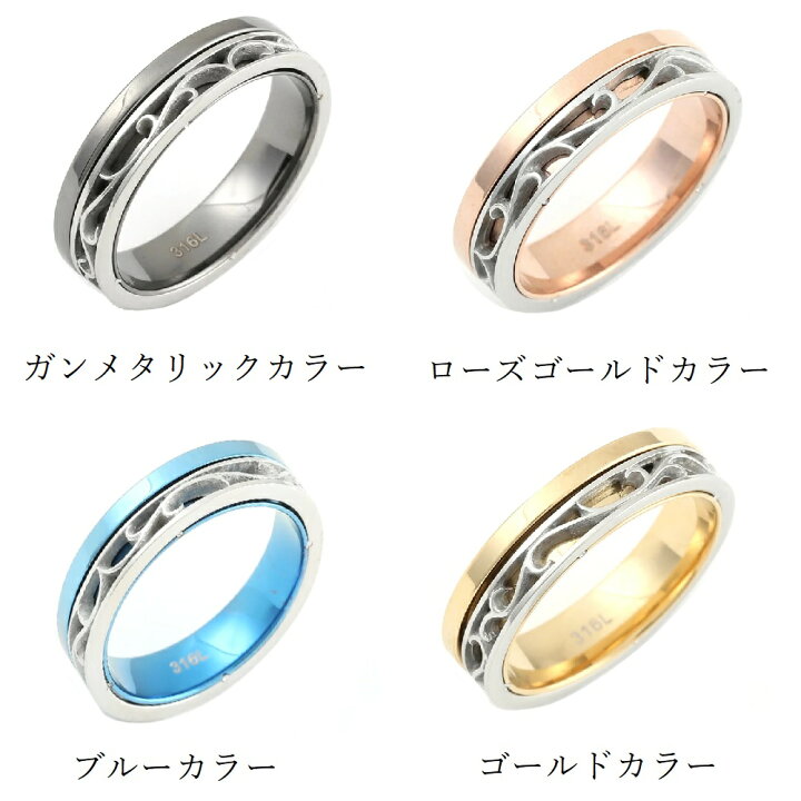 楽天市場】リング【ステンレス リング メンズ レディース BLESS ブレス 