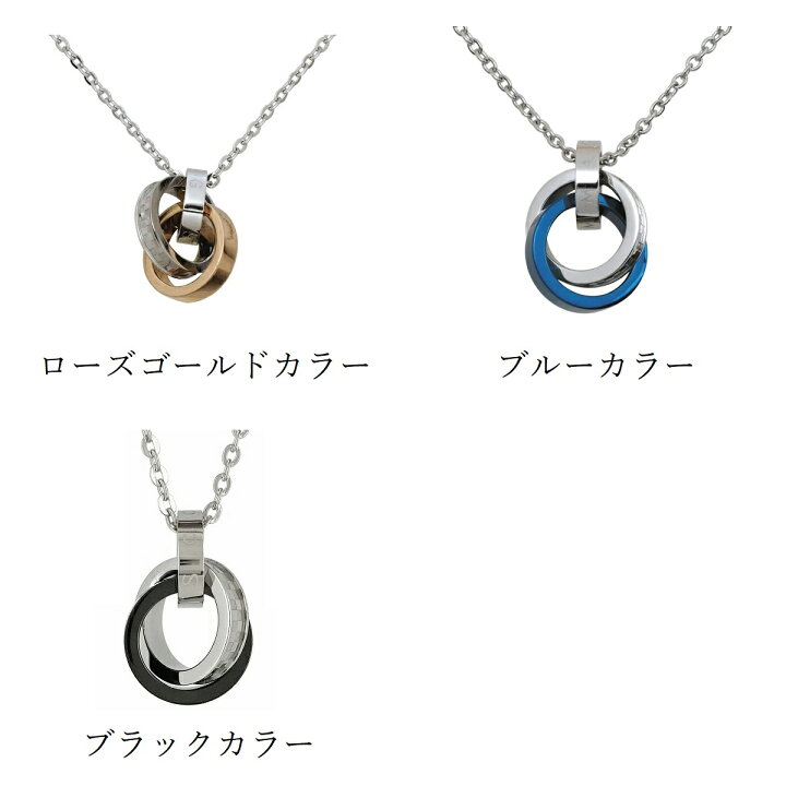 楽天市場】ダブルリングネックレス【SCOMMAG】 : BLESS楽天市場店 