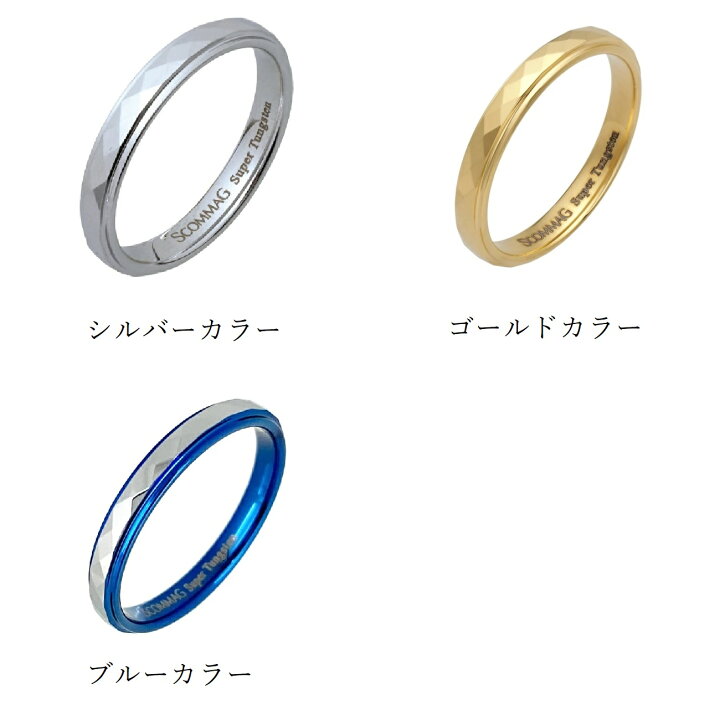 楽天市場】カッティングリング【リング メンズ レディース SCOMMAG 