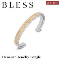 楽天市場】k14 ブレス 中古の通販