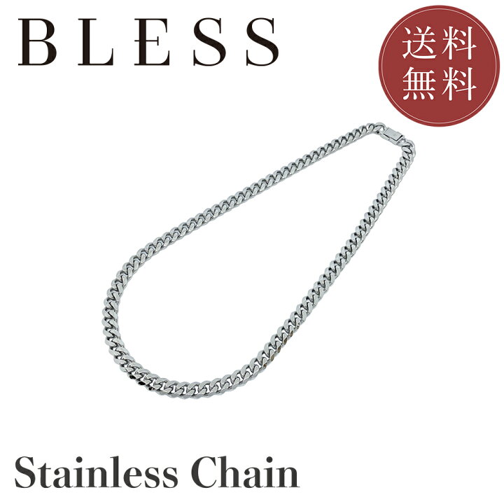 楽天市場】喜平チェーン【ステンレス チェーンネックレス メンズ BLESS 