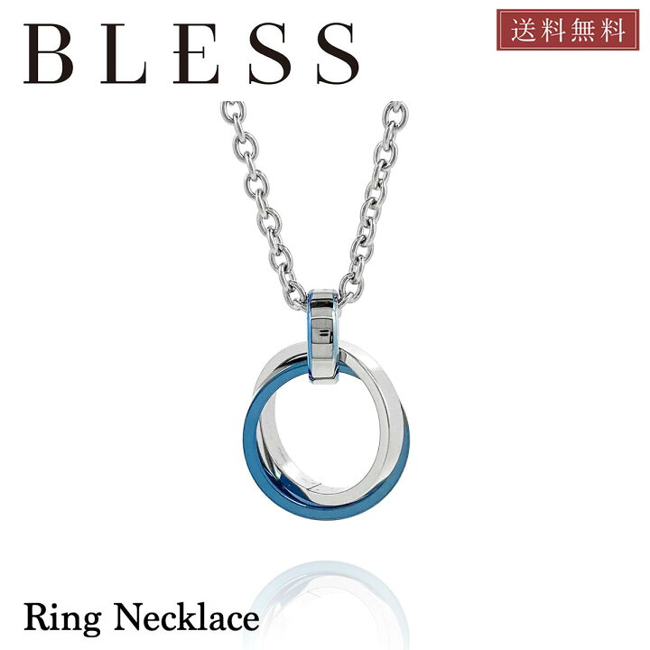 楽天市場】ダブルリングネックレス【ステンレス ネックレス メンズ  