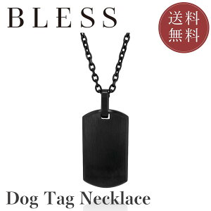 hbO^OlbNXyXeX lbNX Y BLESS uX ubNJ[z