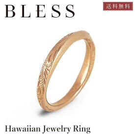 ハワイアンジュエリーリング【Bless ブレス Hawaiian Jewelry】