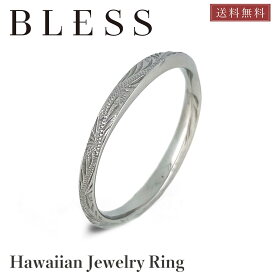 ハワイアンジュエリーリング【Bless ブレス Hawaiian Jewelry】