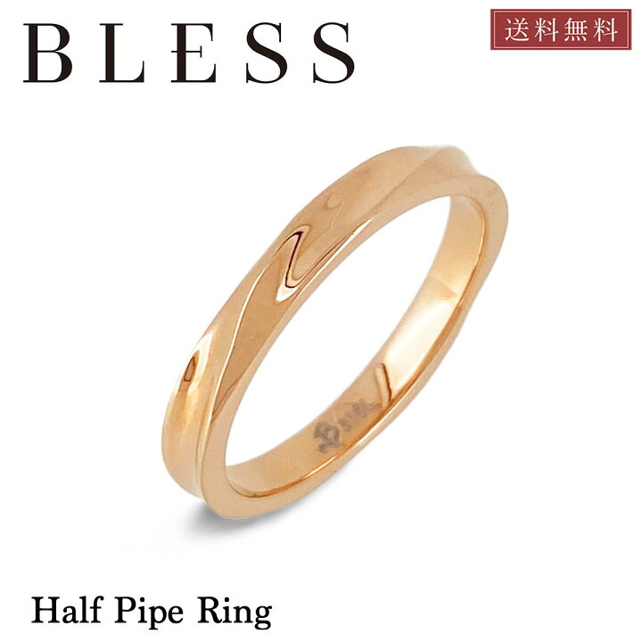 楽天市場】リング 【ステンレス リング ペア BLESS ブレス】 : BLESS 
