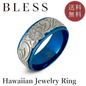 ハワイアンジュエリーリング【Bless/ブレス/Hawaiian Jewelry】