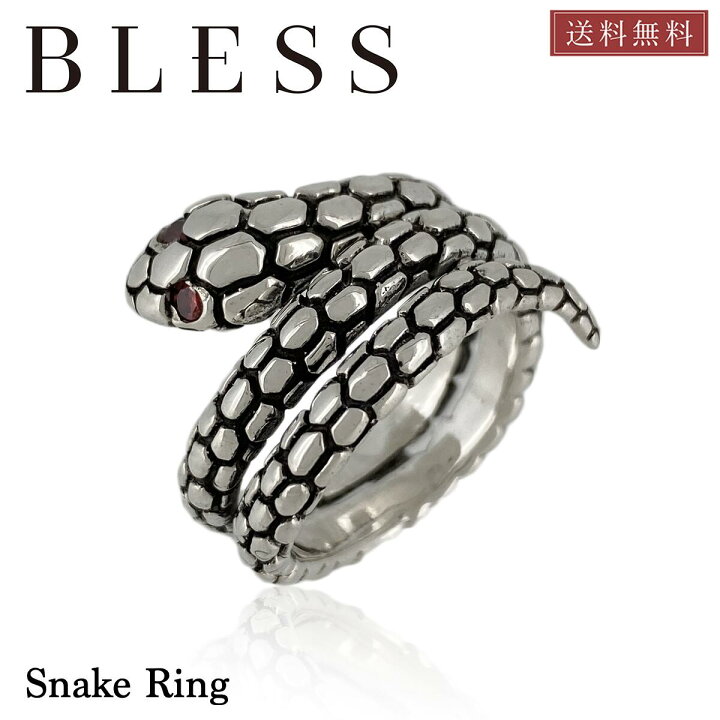 楽天市場】スネークリング【シルバー リング メンズ レディース BLESS