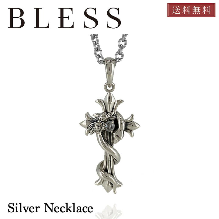 楽天市場】スネーククロスネックレス【シルバー ネックレス メンズ  