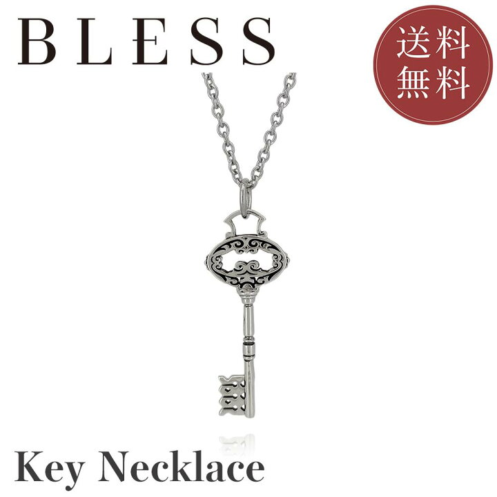楽天市場】キーネックレス【シルバー ネックレス メンズ レディース 